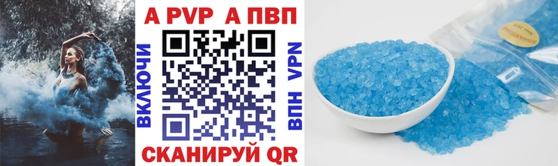 Купить где  Новокузнецк  А ПВП мука 