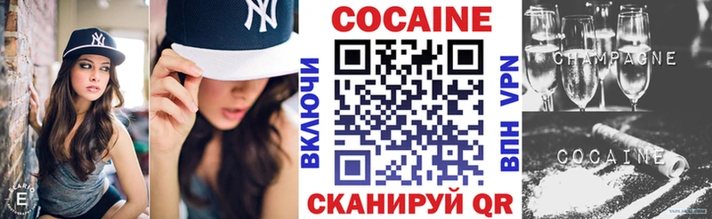 Купить где  Новокузнецк  КОКАИН FishScale 