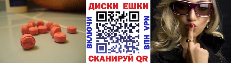 ЭКСТАЗИ 280мг  Купить закладки  Новокузнецк 