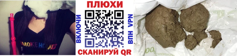 Купить закладки  Новокузнецк  ГАШ Cannabis 