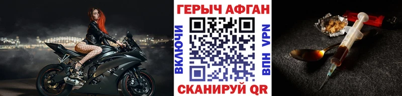 Купить закладки  Новокузнецк  Героин герыч 