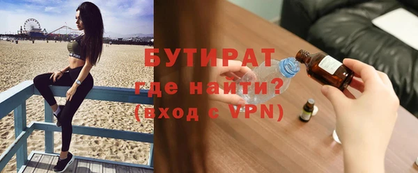 мефедрон мука Бугульма