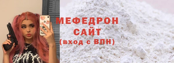 мефедрон мука Бугульма