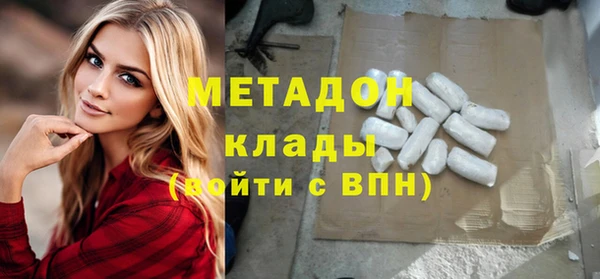 мефедрон VHQ Бронницы
