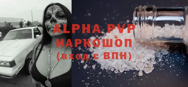 мефедрон мука Бугульма