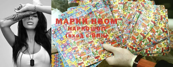 мефедрон мука Бугульма