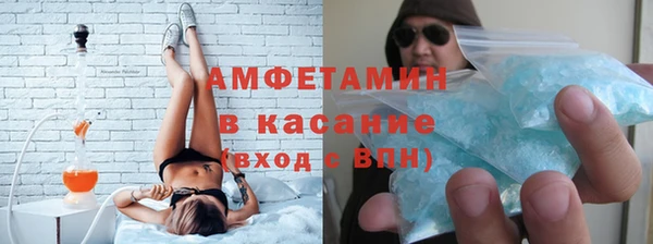 мефедрон VHQ Бронницы