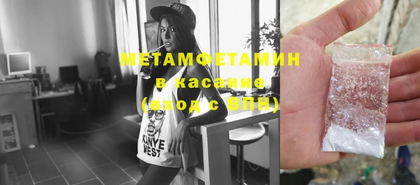 мефедрон мука Бугульма