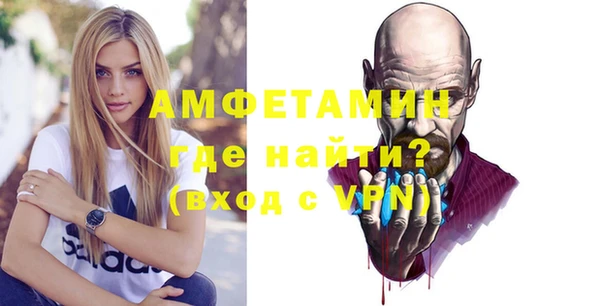 мефедрон мука Бугульма