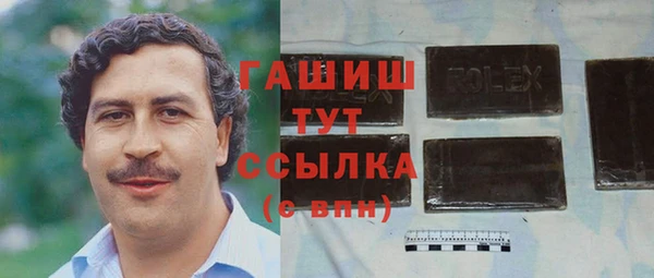 прущие крисы Бородино