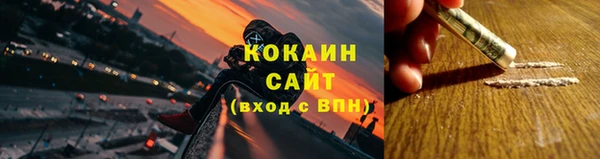 мефедрон мука Бугульма