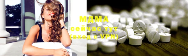мефедрон VHQ Бронницы