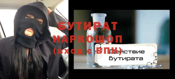 прущие крисы Бородино