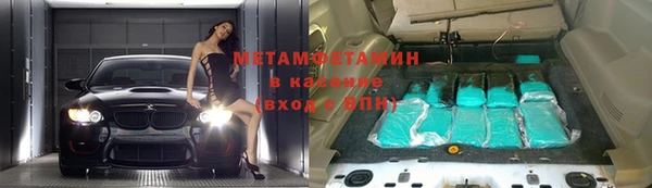 мефедрон VHQ Бронницы
