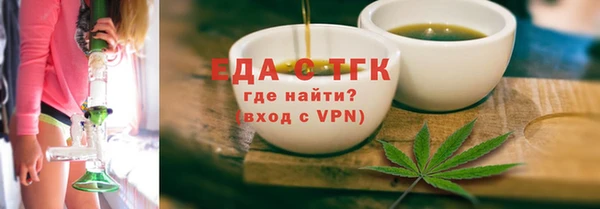 мефедрон VHQ Бронницы