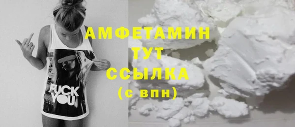 бутират Верхний Тагил