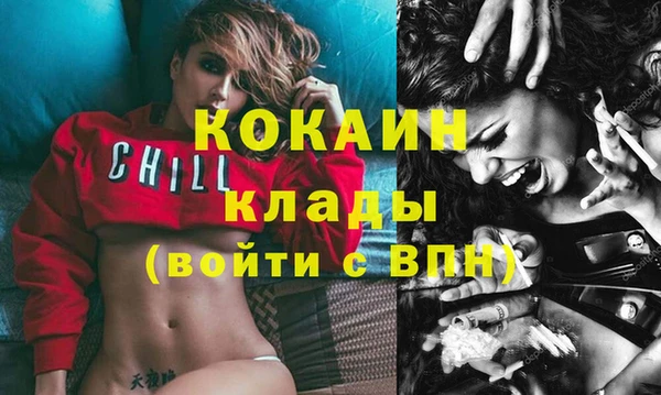 мефедрон мука Бугульма