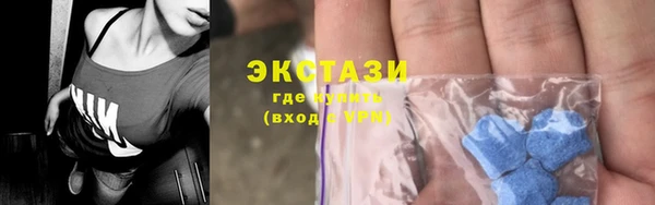 прущие крисы Бородино