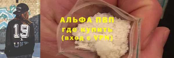 мефедрон мука Бугульма