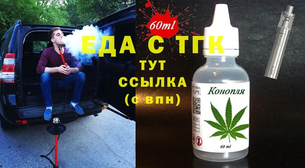 мефедрон VHQ Бронницы