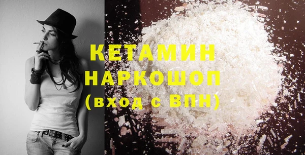 прущие крисы Бородино