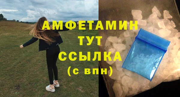 мефедрон VHQ Бронницы