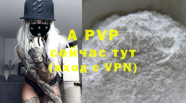 мефедрон VHQ Бронницы