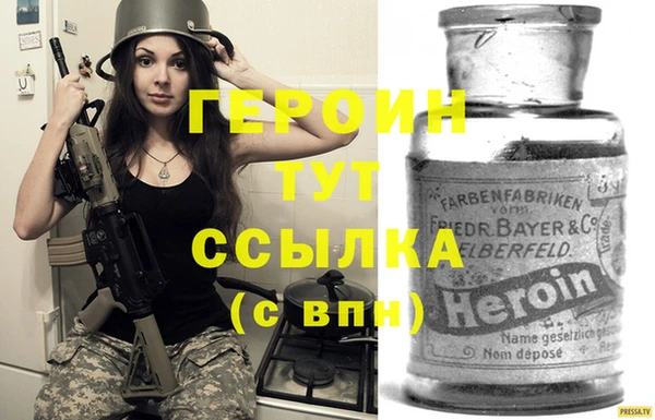 мефедрон мука Бугульма