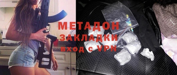 мефедрон VHQ Бронницы
