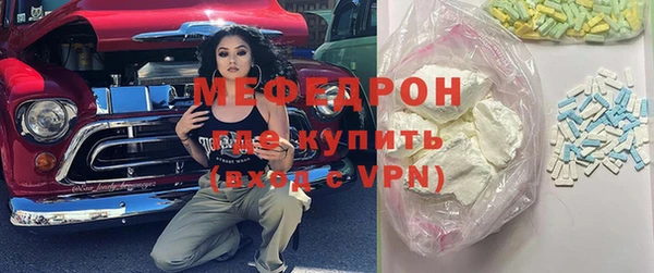 мефедрон VHQ Бронницы