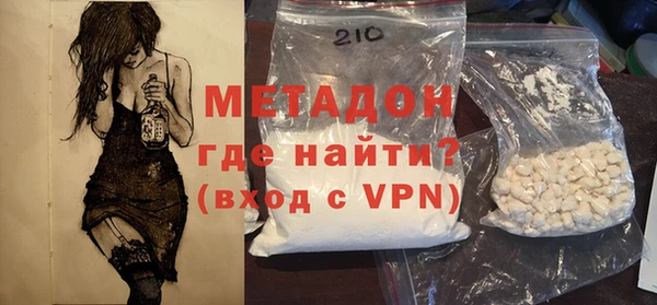 мефедрон VHQ Бронницы