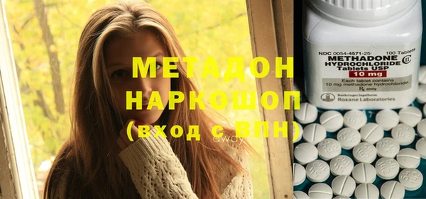 мефедрон мука Бугульма