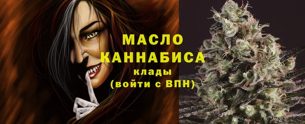 мефедрон VHQ Бронницы