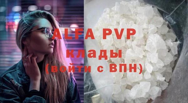 мефедрон мука Бугульма