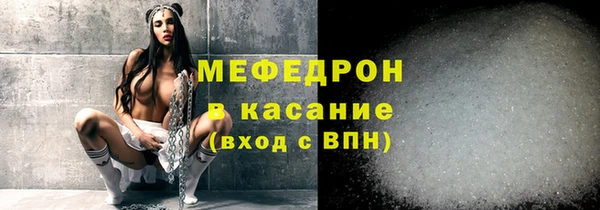 мефедрон VHQ Бронницы