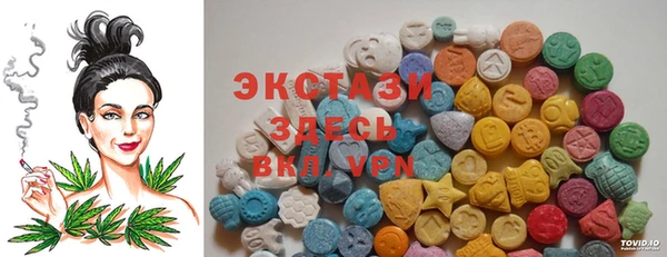 мефедрон VHQ Бронницы