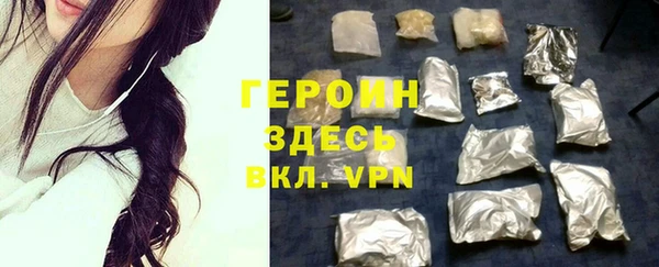 прущие крисы Бородино