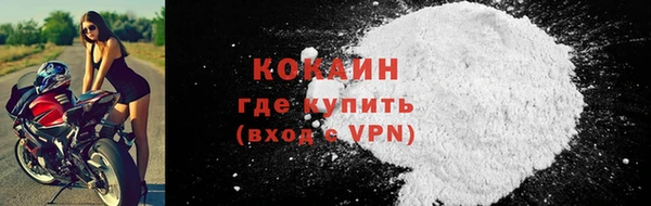 мефедрон мука Бугульма