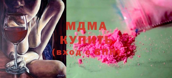 прущие крисы Бородино