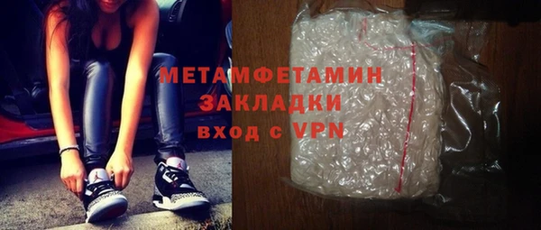 прущие крисы Бородино