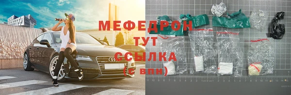 мефедрон мука Бугульма
