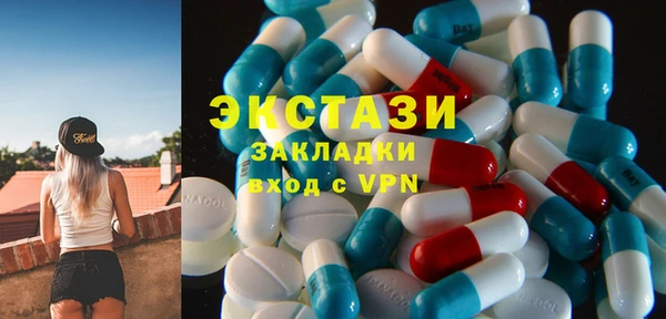 прущие крисы Бородино