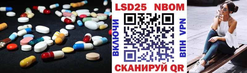 Купить где  Новокузнецк  Лсд 25 экстази кислота 