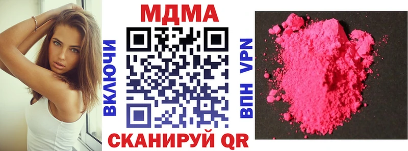 MDMA молли  Купить  Новокузнецк 