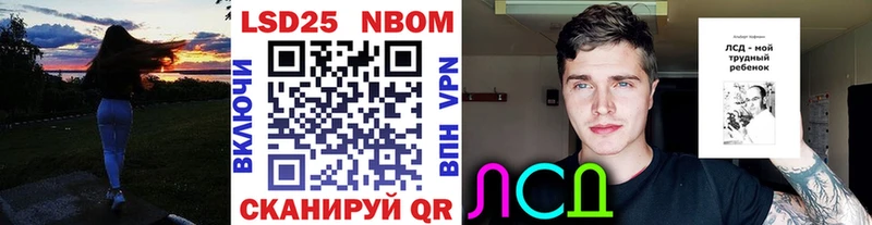 Марки N-bome 1,8мг  Купить  Новокузнецк 