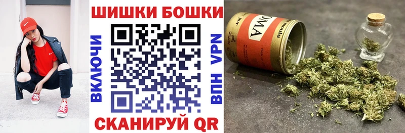 Бошки Шишки SATIVA & INDICA Новокузнецк